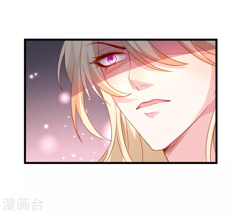 第87话 家有忠犬小狼狗~嗷呜！(1/2)-第87话