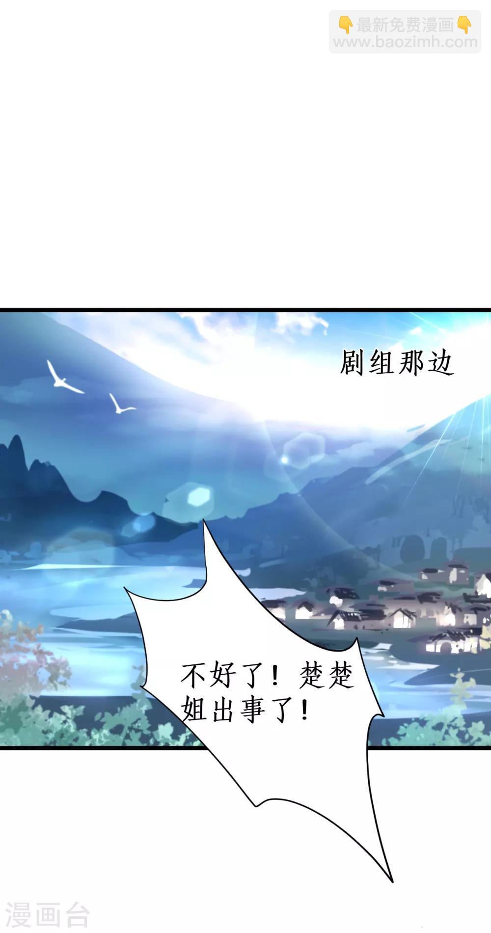 第89话 这个女人有点意思~-第89话