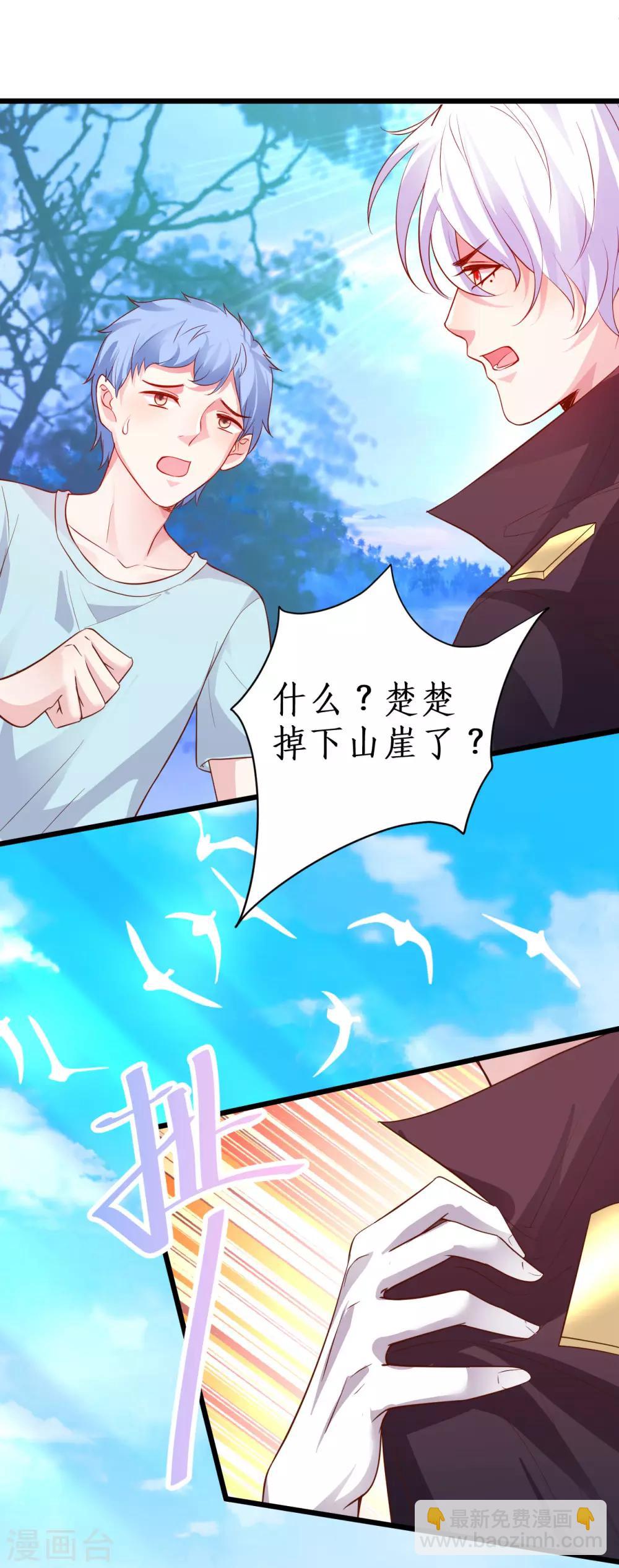 第89话 这个女人有点意思~-第89话