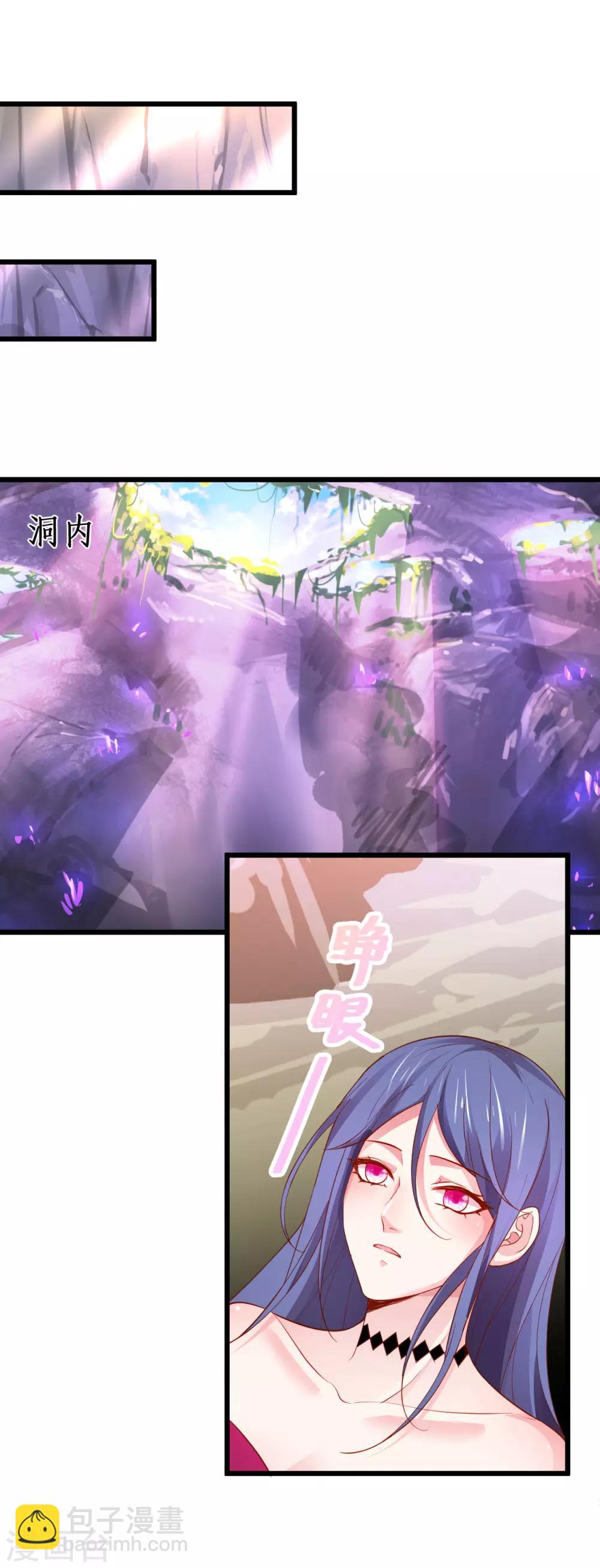 第89话 这个女人有点意思~-第89话