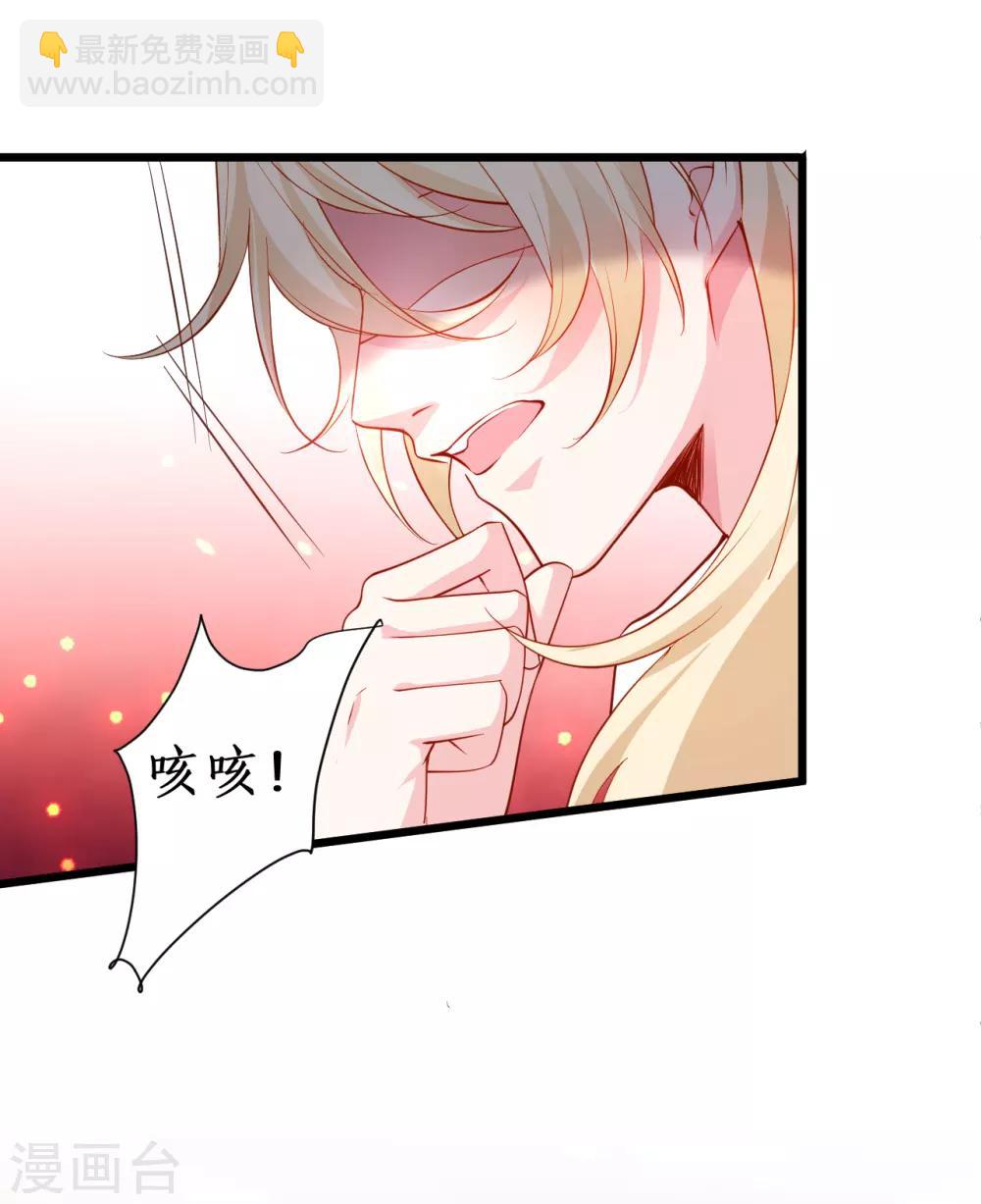 第89话 这个女人有点意思~-第89话