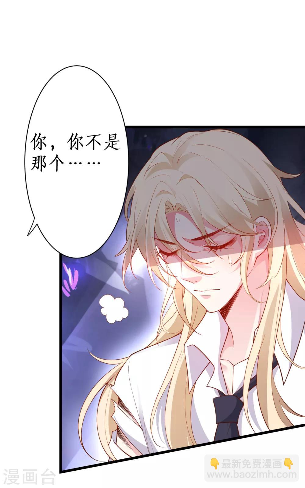 第89话 这个女人有点意思~-第89话