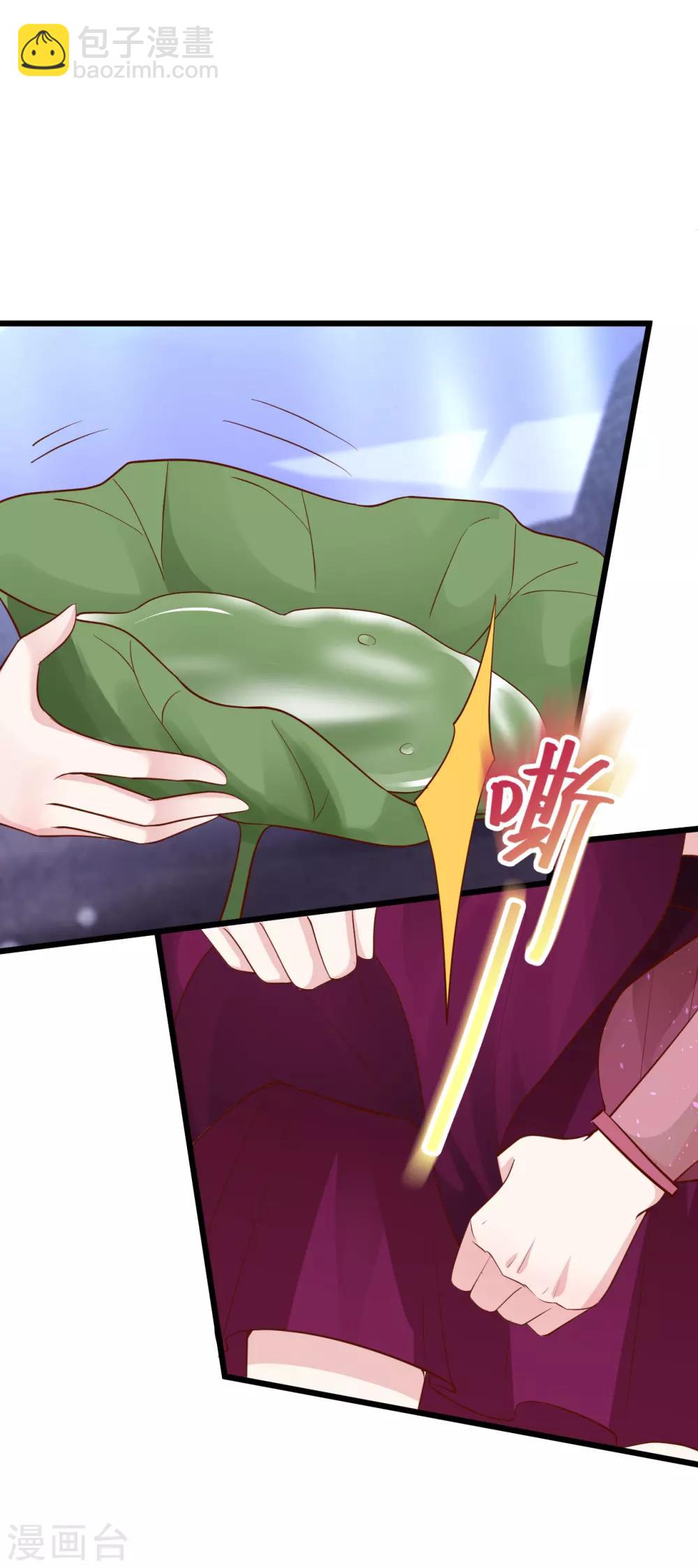 第89话 这个女人有点意思~-第89话