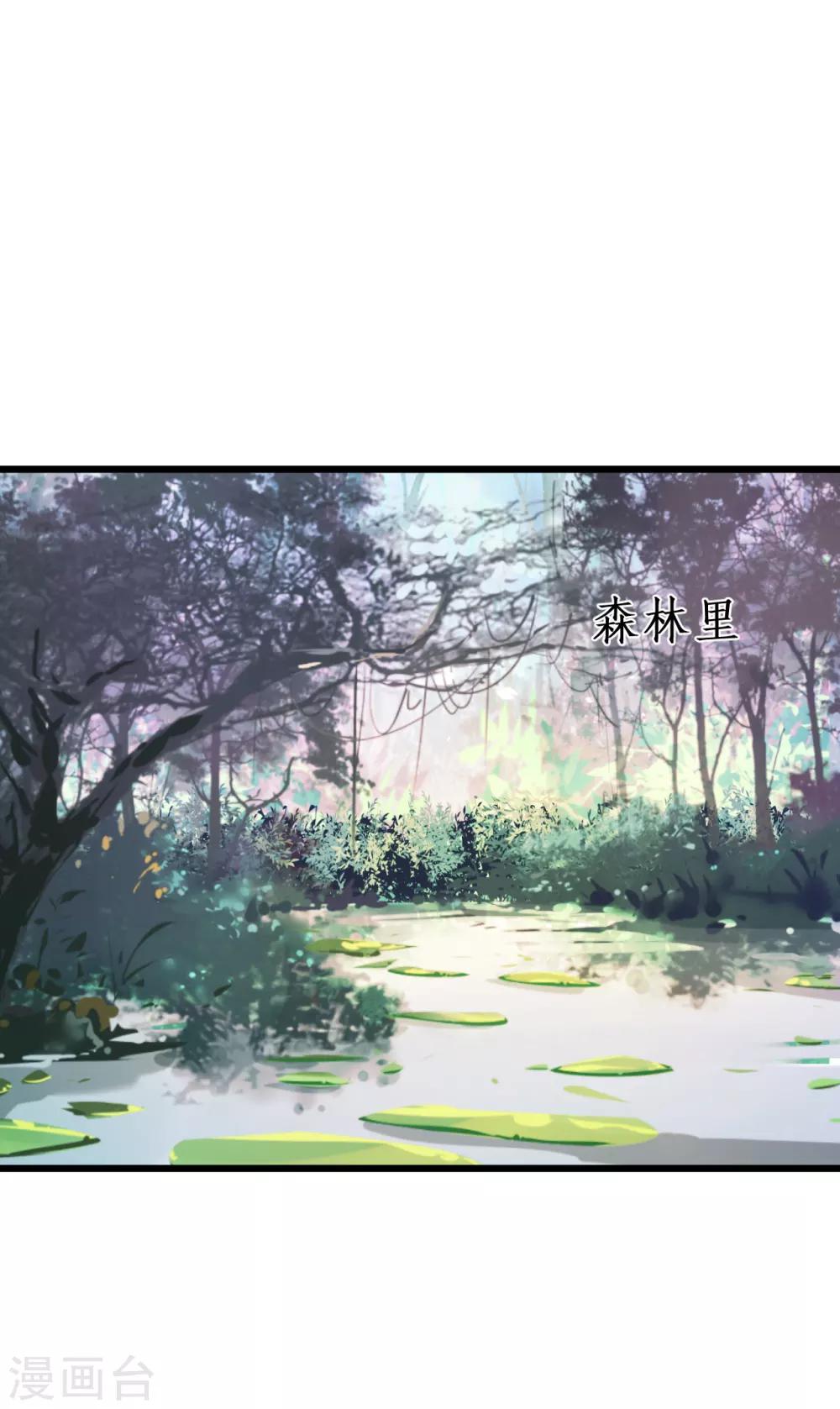 第89话 这个女人有点意思~-第89话