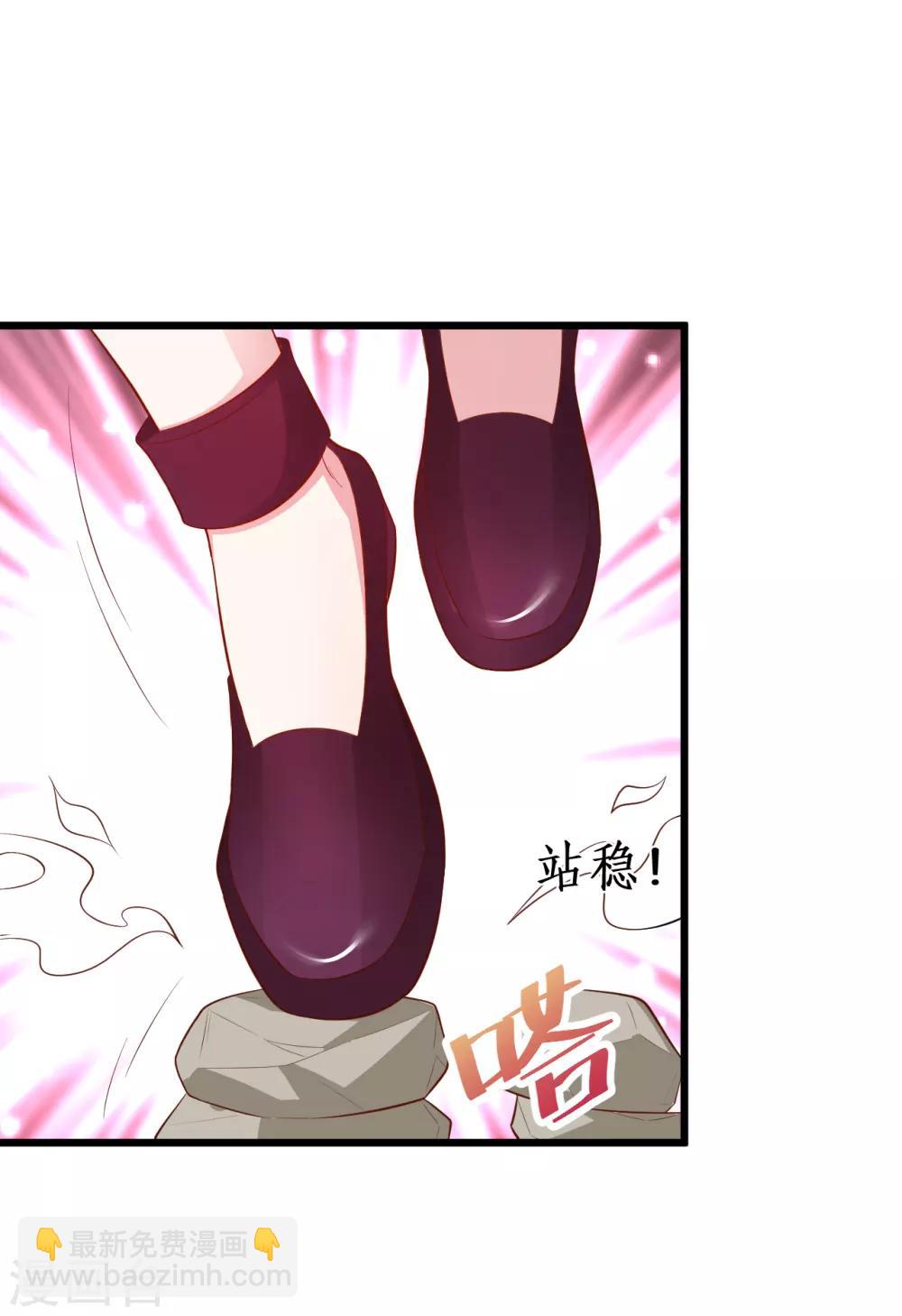 第89话 这个女人有点意思~-第89话