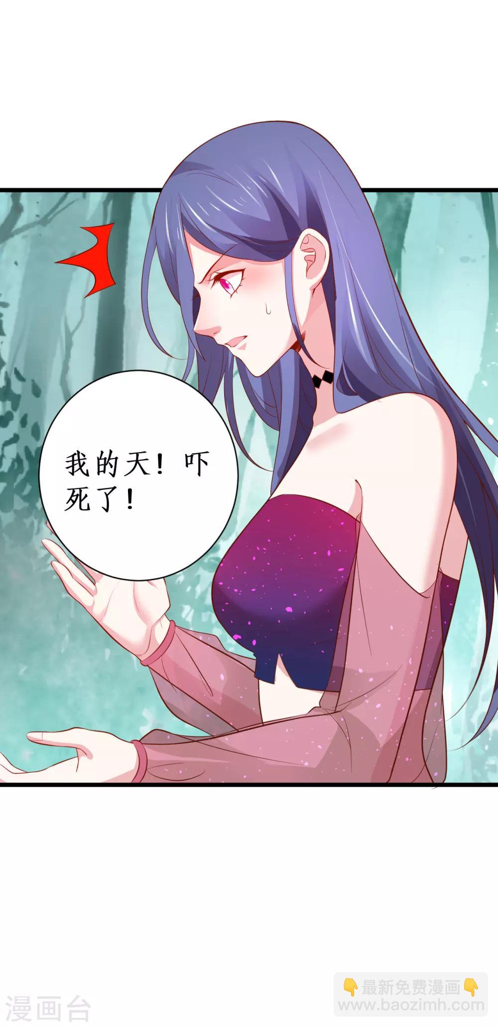第89话 这个女人有点意思~-第89话