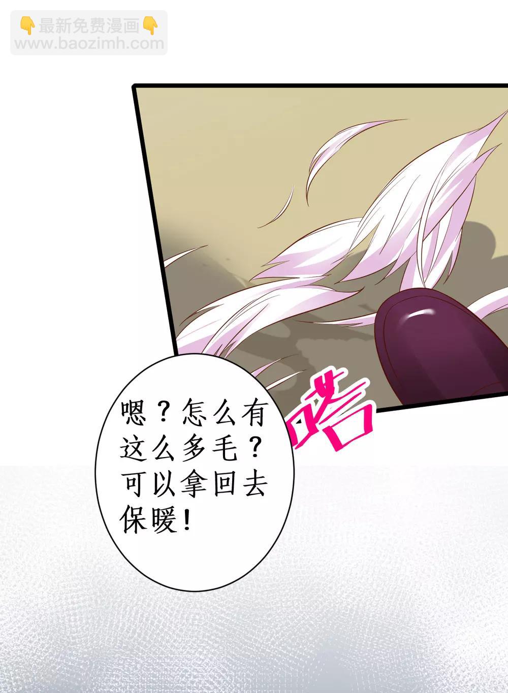 第89话 这个女人有点意思~-第89话