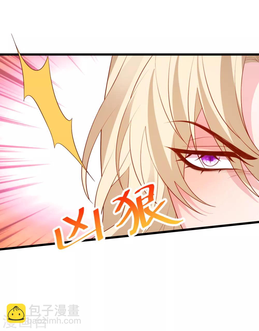 第89话 这个女人有点意思~-第89话