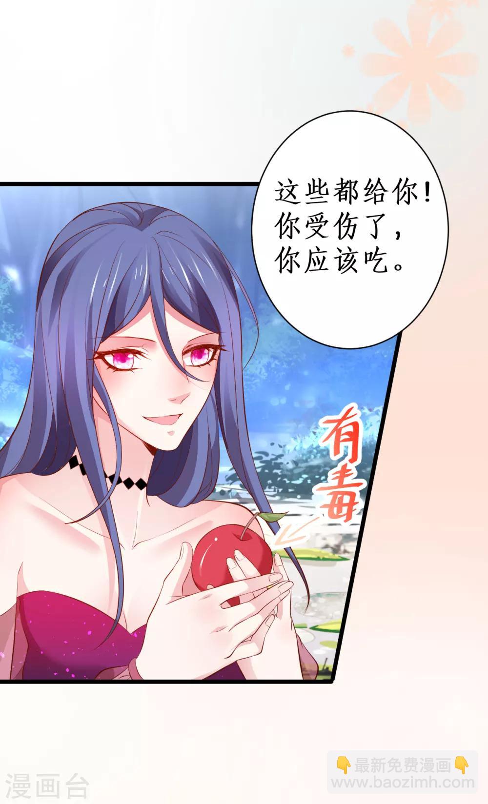 第89话 这个女人有点意思~-第89话