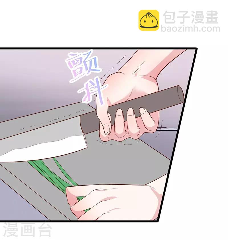 第91话 &ldquo;情敌&rdquo;-第91话