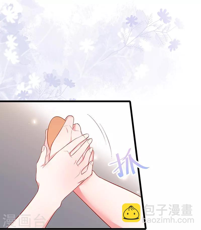 第91话 &ldquo;情敌&rdquo;-第91话