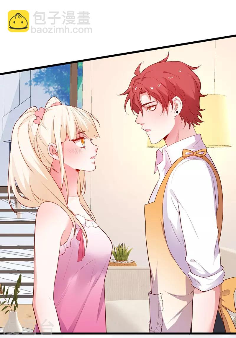 第91话 &ldquo;情敌&rdquo;-第91话
