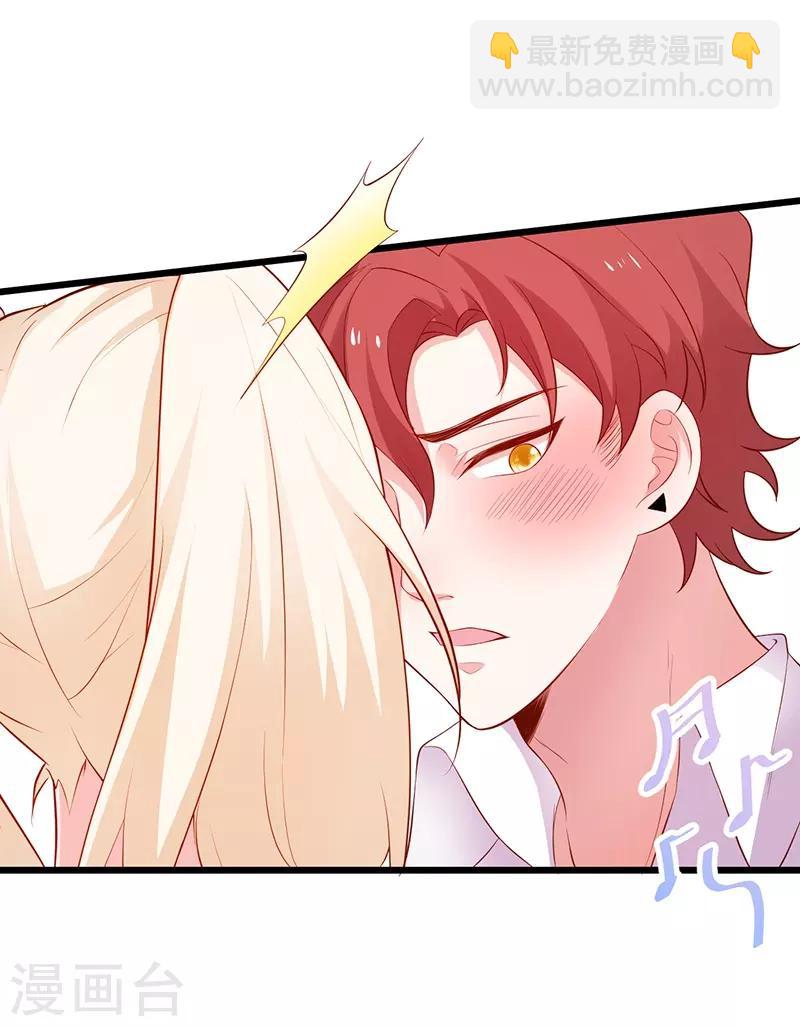 第91话 &ldquo;情敌&rdquo;-第91话