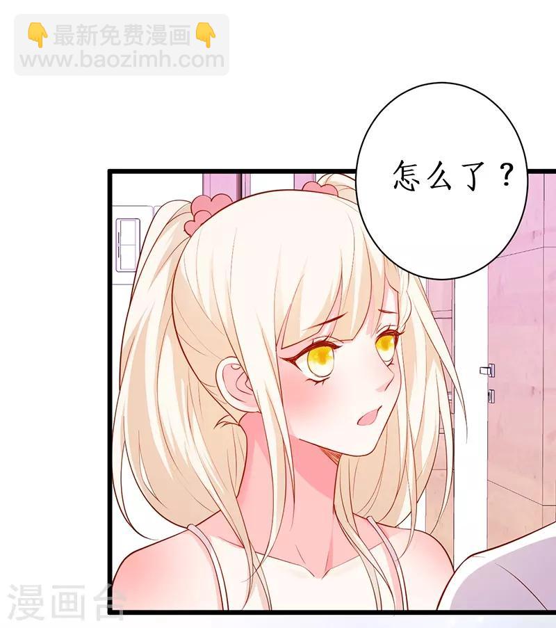 第91话 &ldquo;情敌&rdquo;-第91话