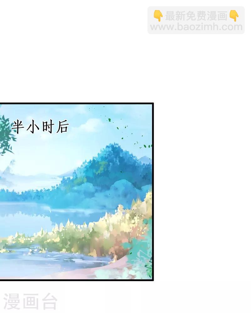 第91话 &ldquo;情敌&rdquo;-第91话