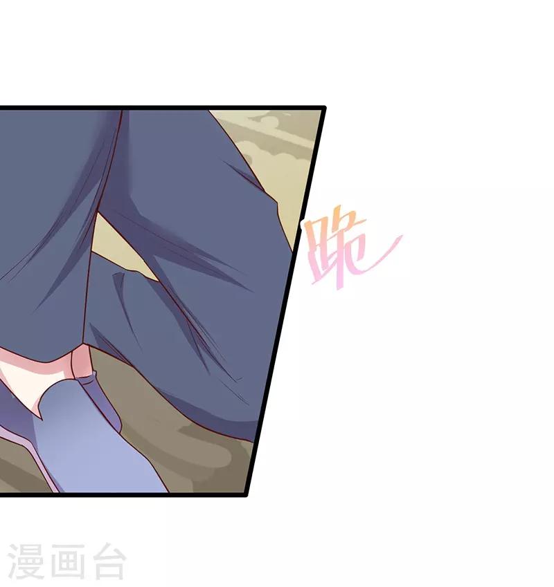 第91话 &ldquo;情敌&rdquo;-第91话