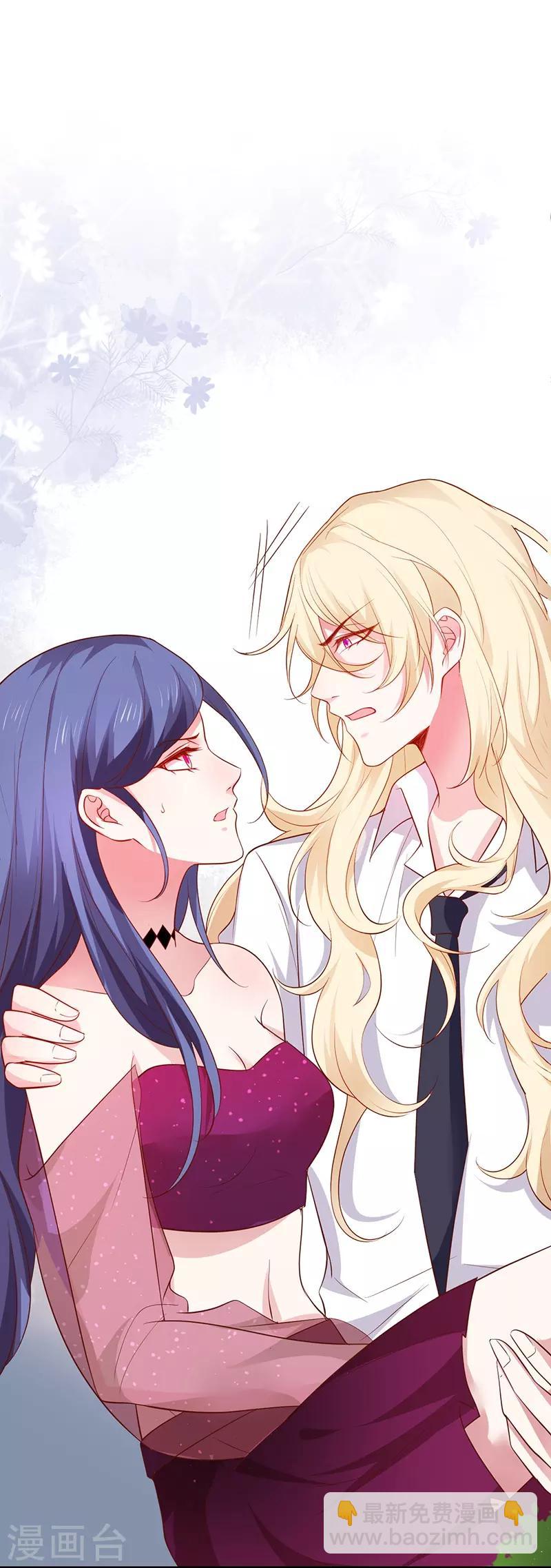 第91话 &ldquo;情敌&rdquo;-第91话