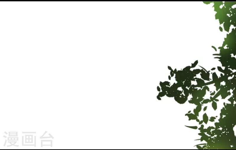 第91话 &ldquo;情敌&rdquo;-第91话