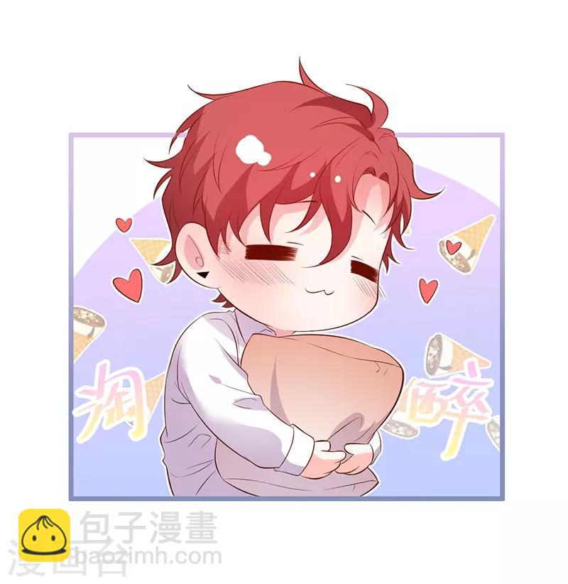 第91话 &ldquo;情敌&rdquo;-第91话