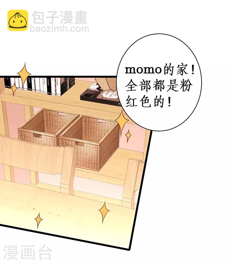 第91话 &ldquo;情敌&rdquo;-第91话