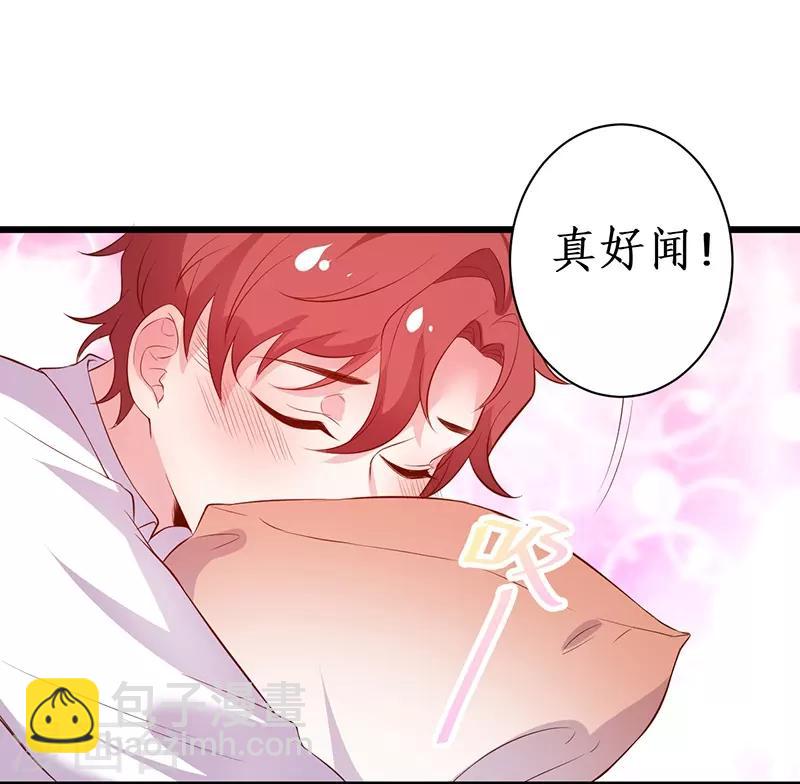 第91话 &ldquo;情敌&rdquo;-第91话