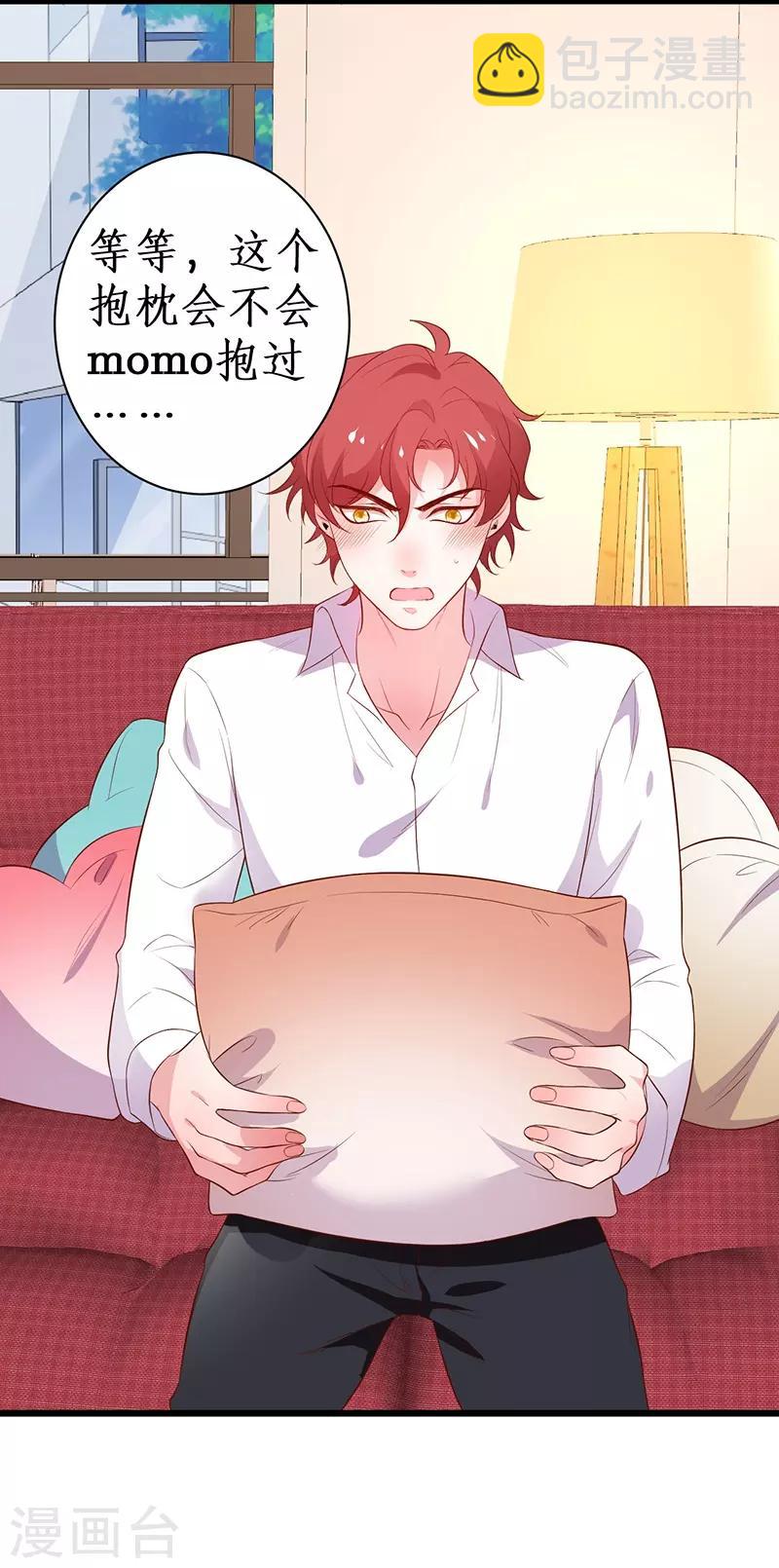第91话 &ldquo;情敌&rdquo;-第91话
