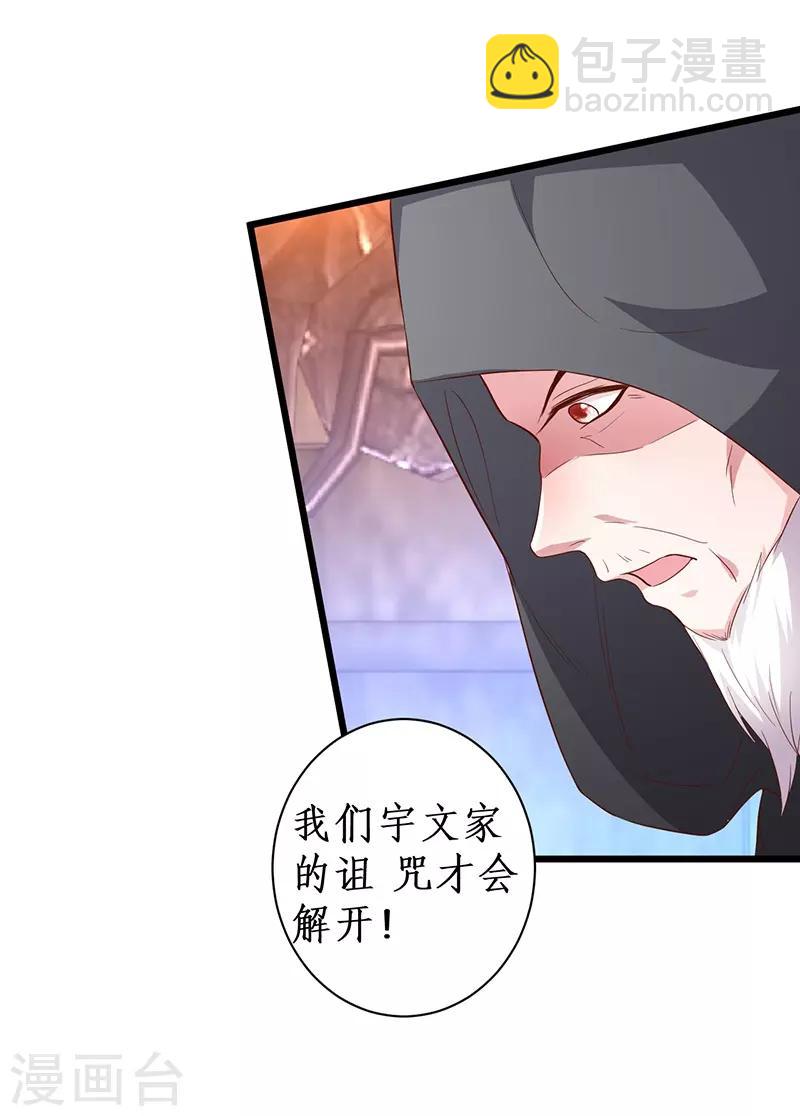 第93话 我终于找到你了-第93话