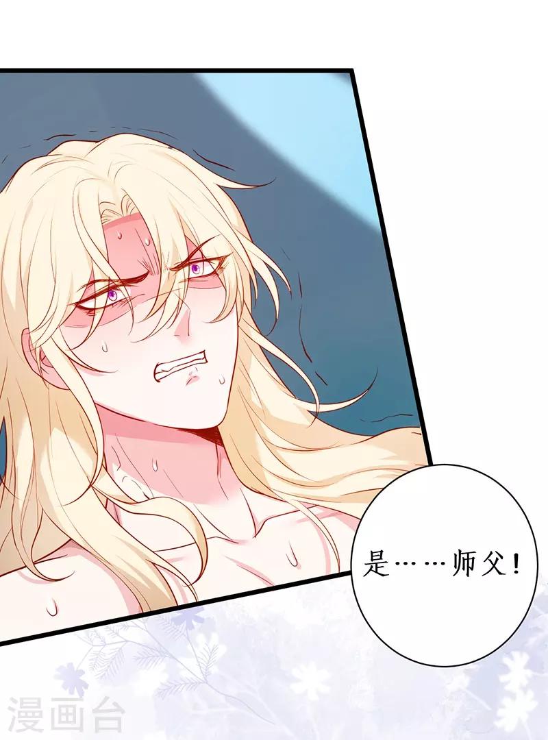 第93话 我终于找到你了-第93话