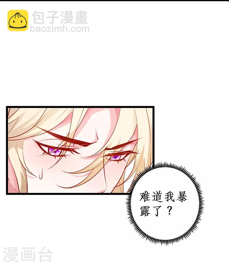 第93话 我终于找到你了-第93话