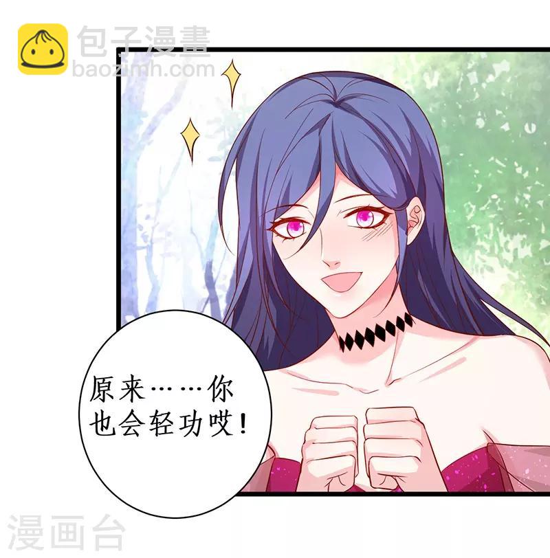 第93话 我终于找到你了-第93话