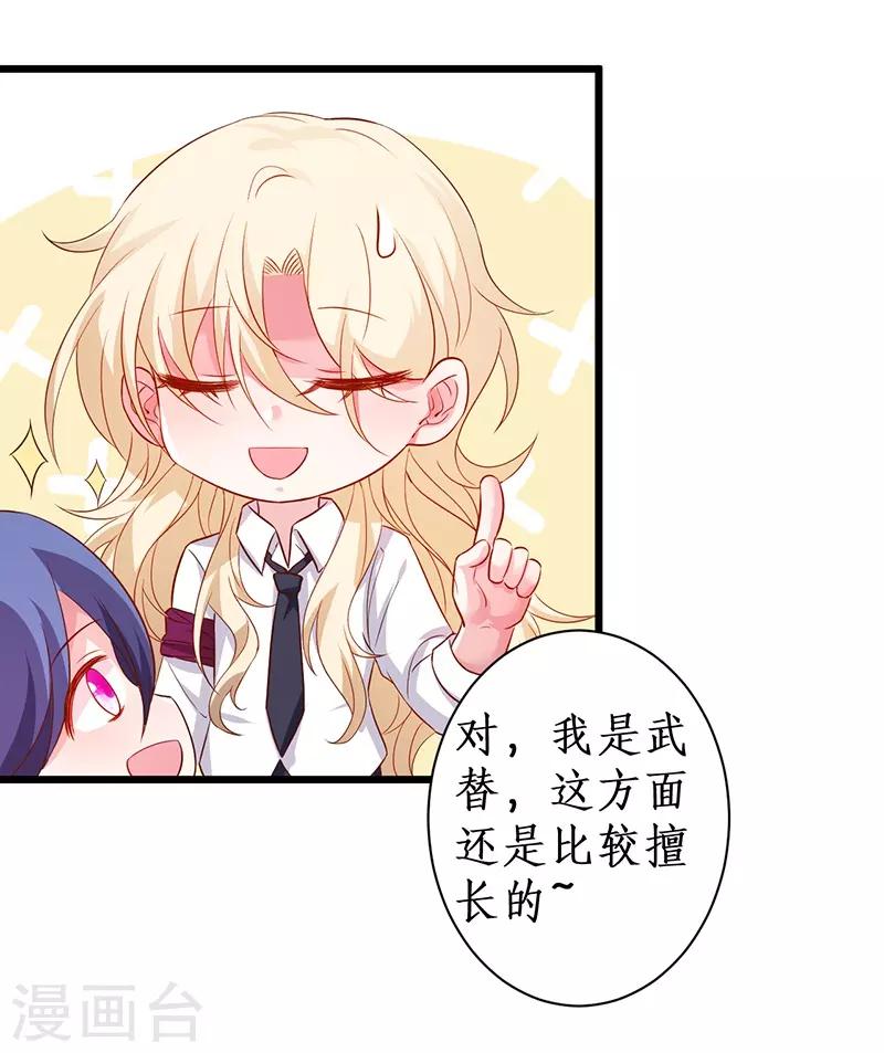 第93话 我终于找到你了-第93话