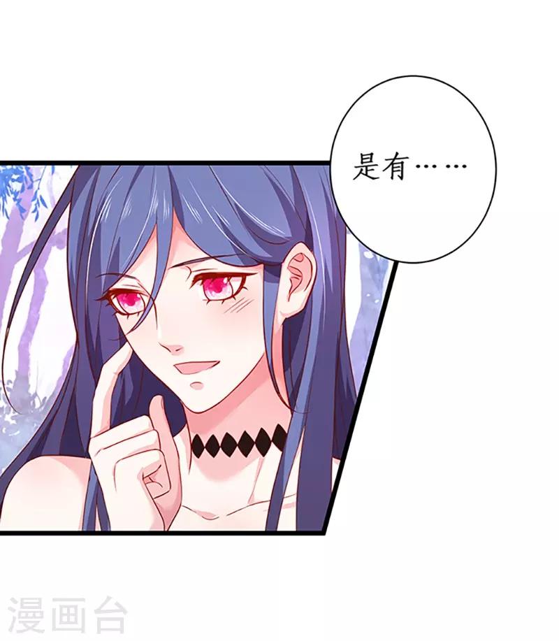 第93话 我终于找到你了-第93话