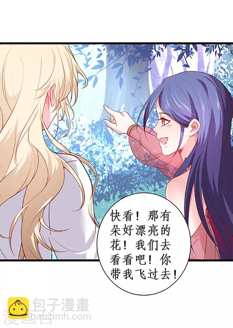 第93话 我终于找到你了-第93话