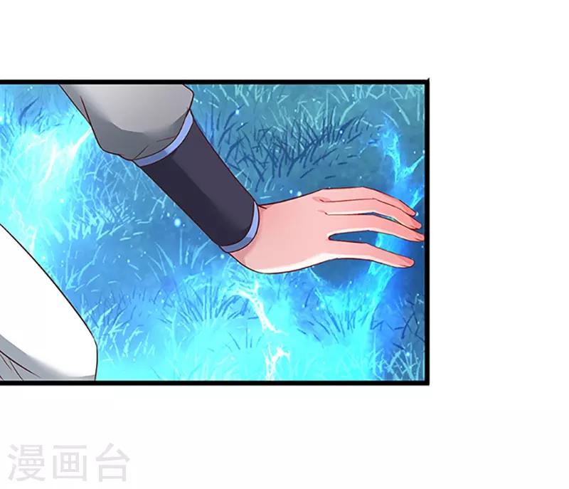 第93话 我终于找到你了-第93话