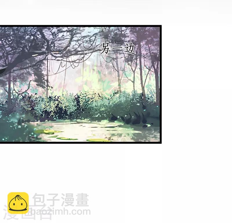 第93话 我终于找到你了-第93话