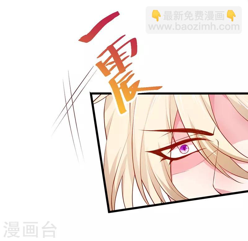 第93话 我终于找到你了-第93话