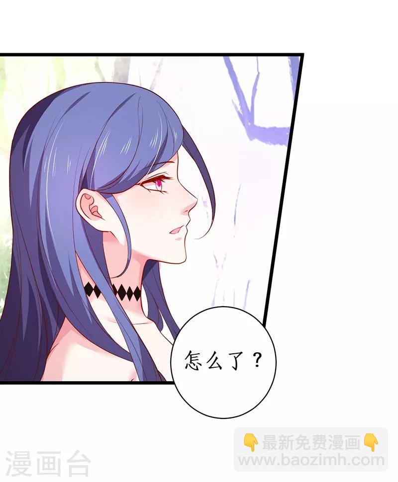 第93话 我终于找到你了-第93话