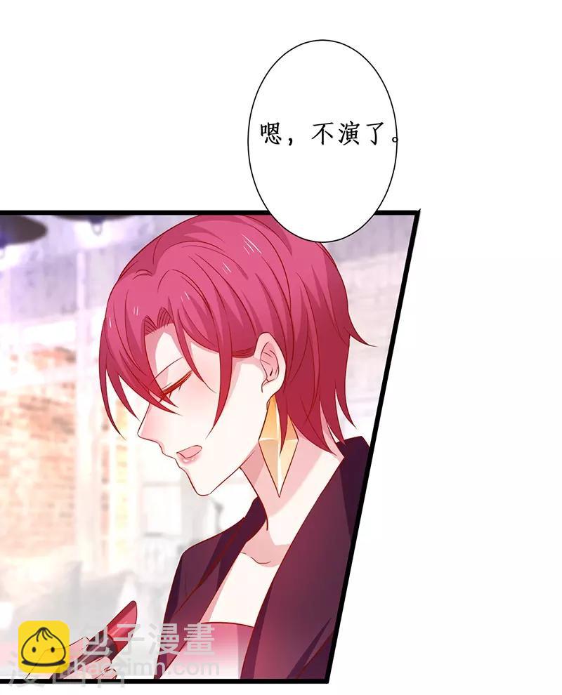 第95话 不要忘记你的目的！-第95话