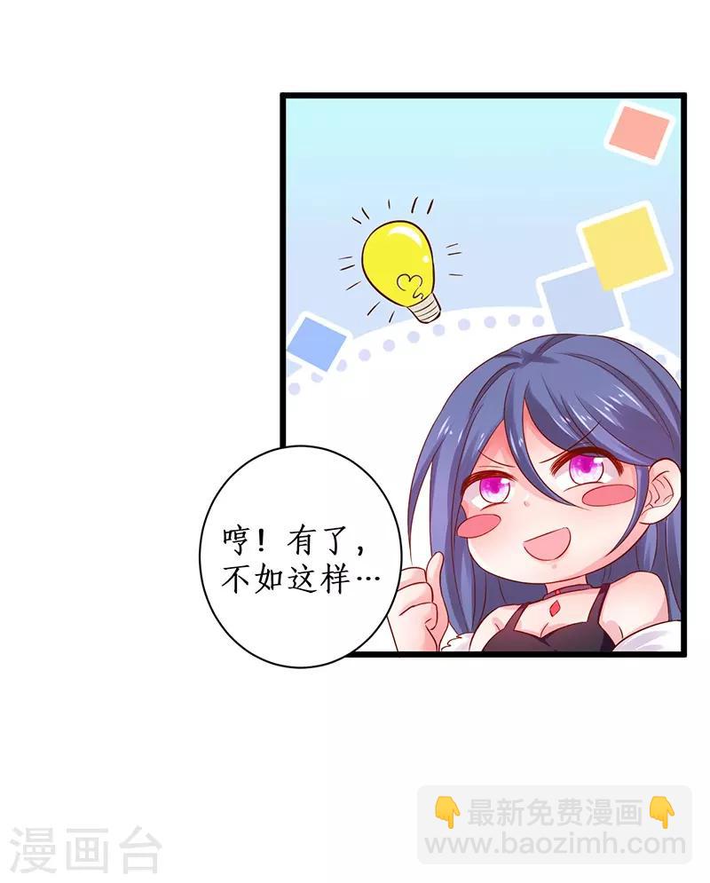 第97话 爱你这件事，想要全世界都知道~-第97话