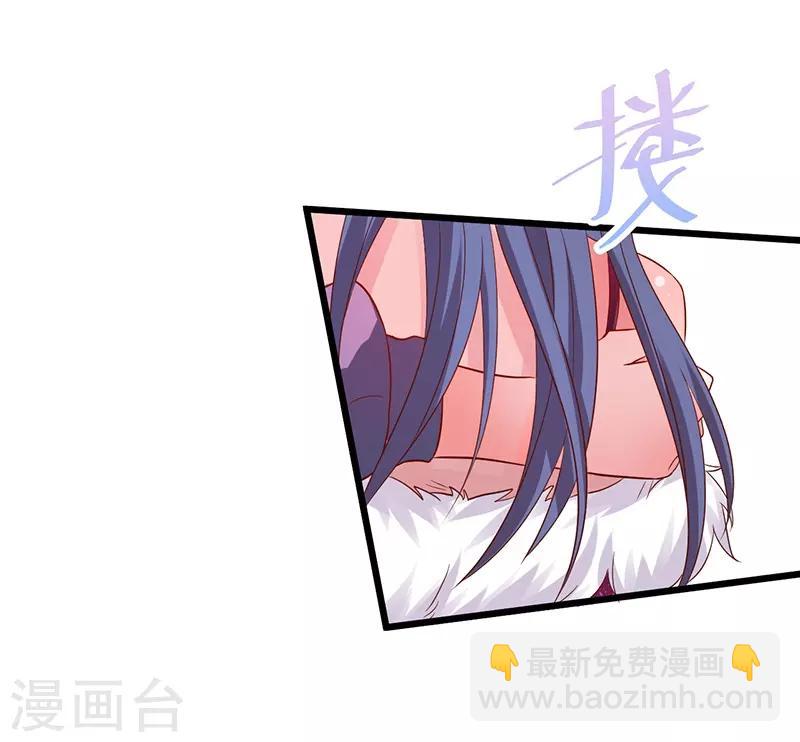 第97话 爱你这件事，想要全世界都知道~-第97话