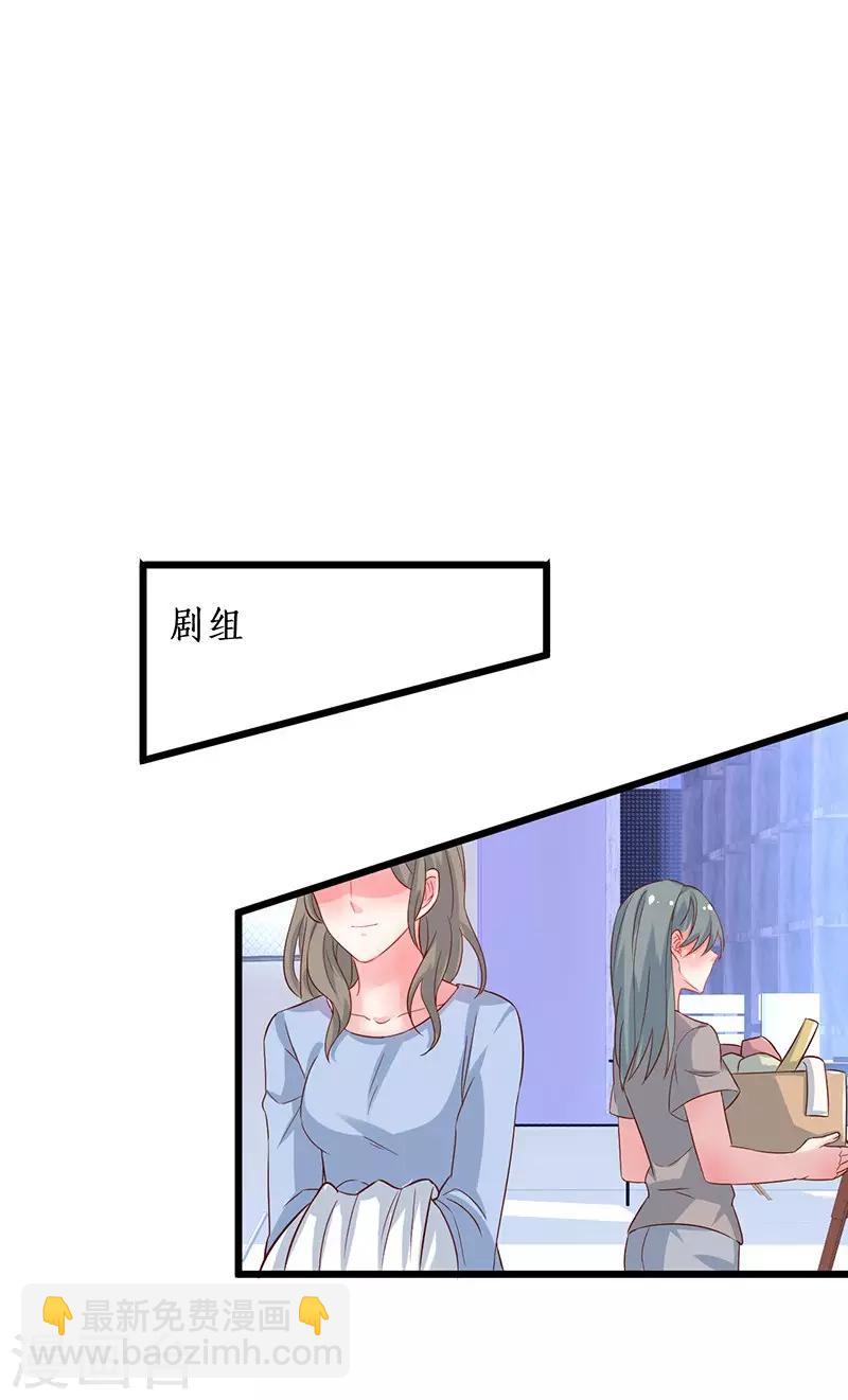 第97话 爱你这件事，想要全世界都知道~-第97话