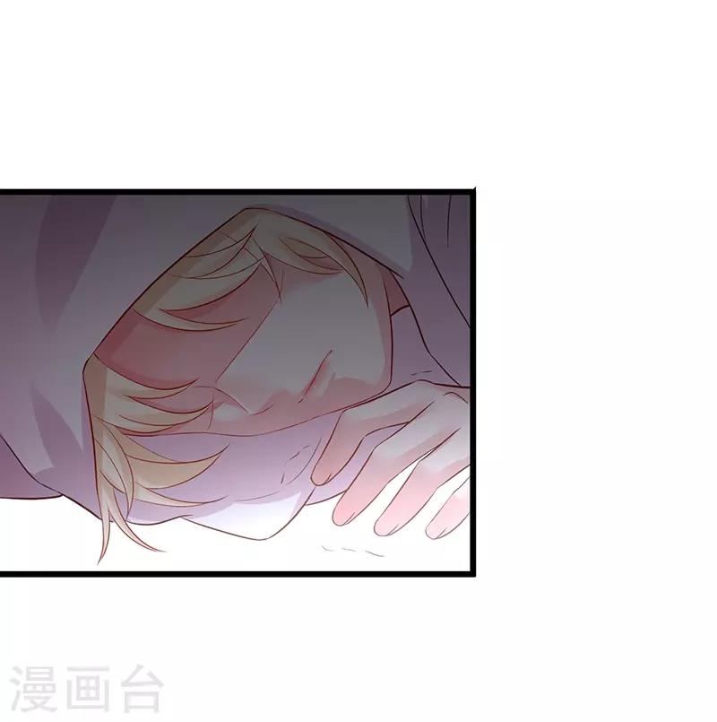 第97话 爱你这件事，想要全世界都知道~-第97话