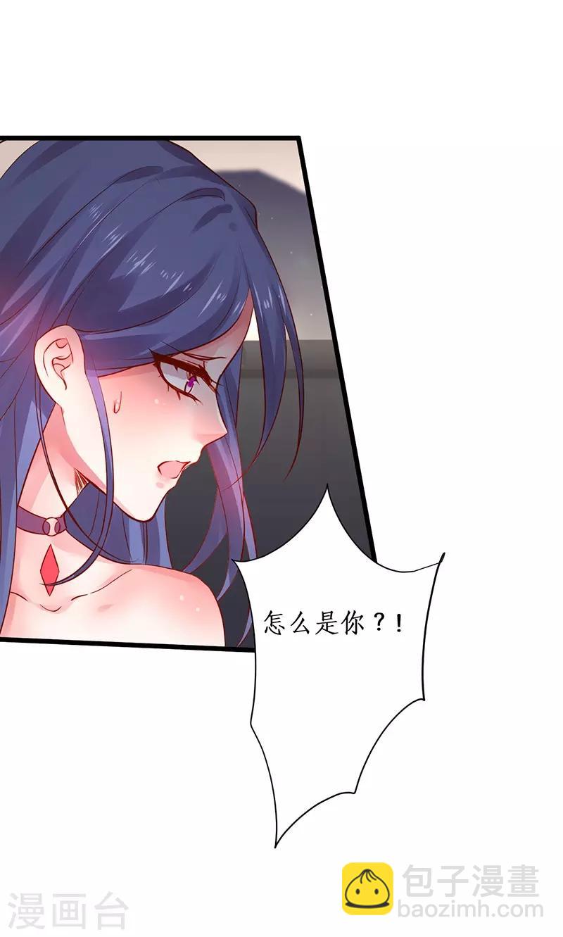 第97话 爱你这件事，想要全世界都知道~-第97话