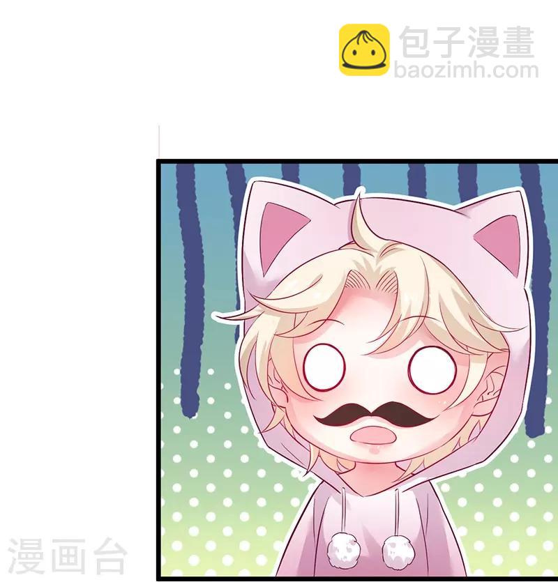 第98话 &ldquo;一家三口&rdquo;？！-第103话