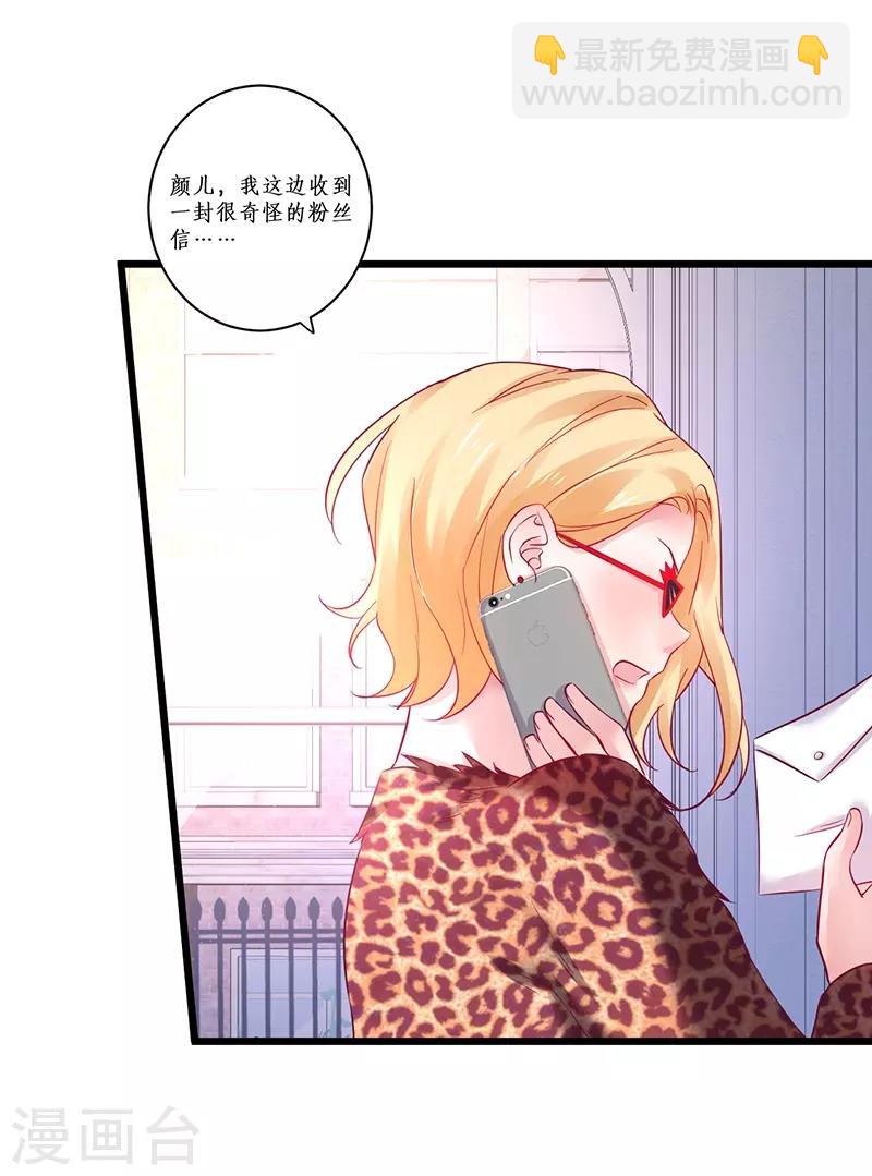 第98话 &ldquo;一家三口&rdquo;？！-第103话
