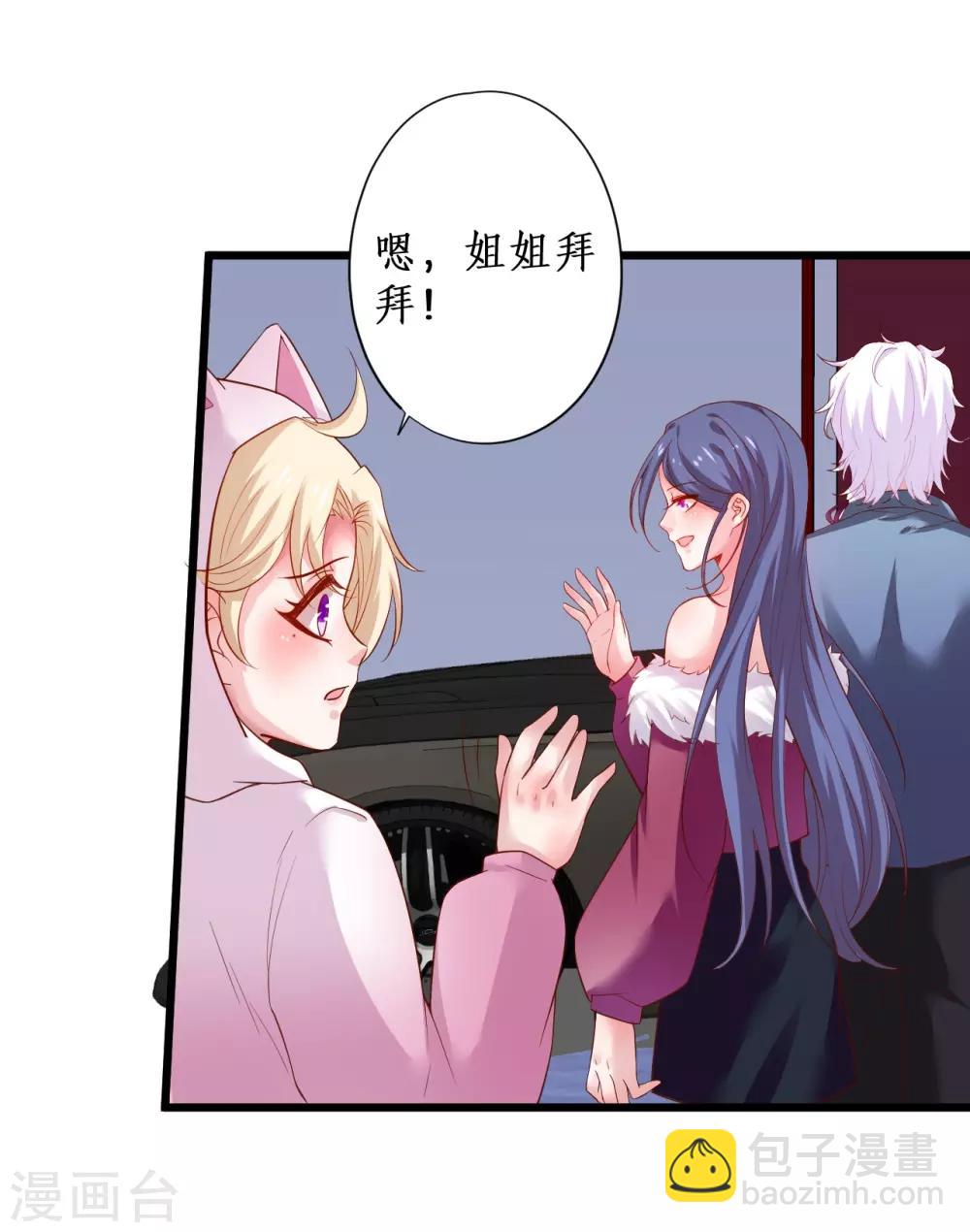 第100话 那个女人！-第105话