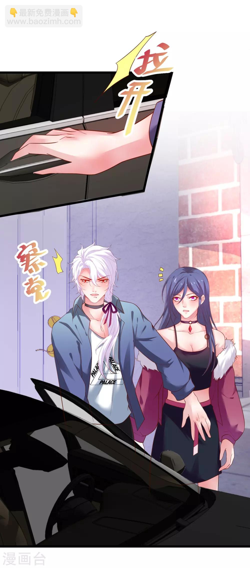 第100话 那个女人！-第105话