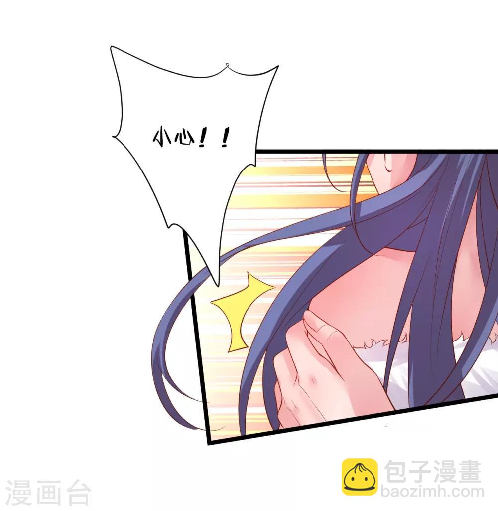第100话 那个女人！-第105话