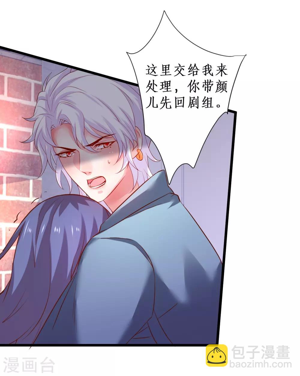 第100话 那个女人！-第105话