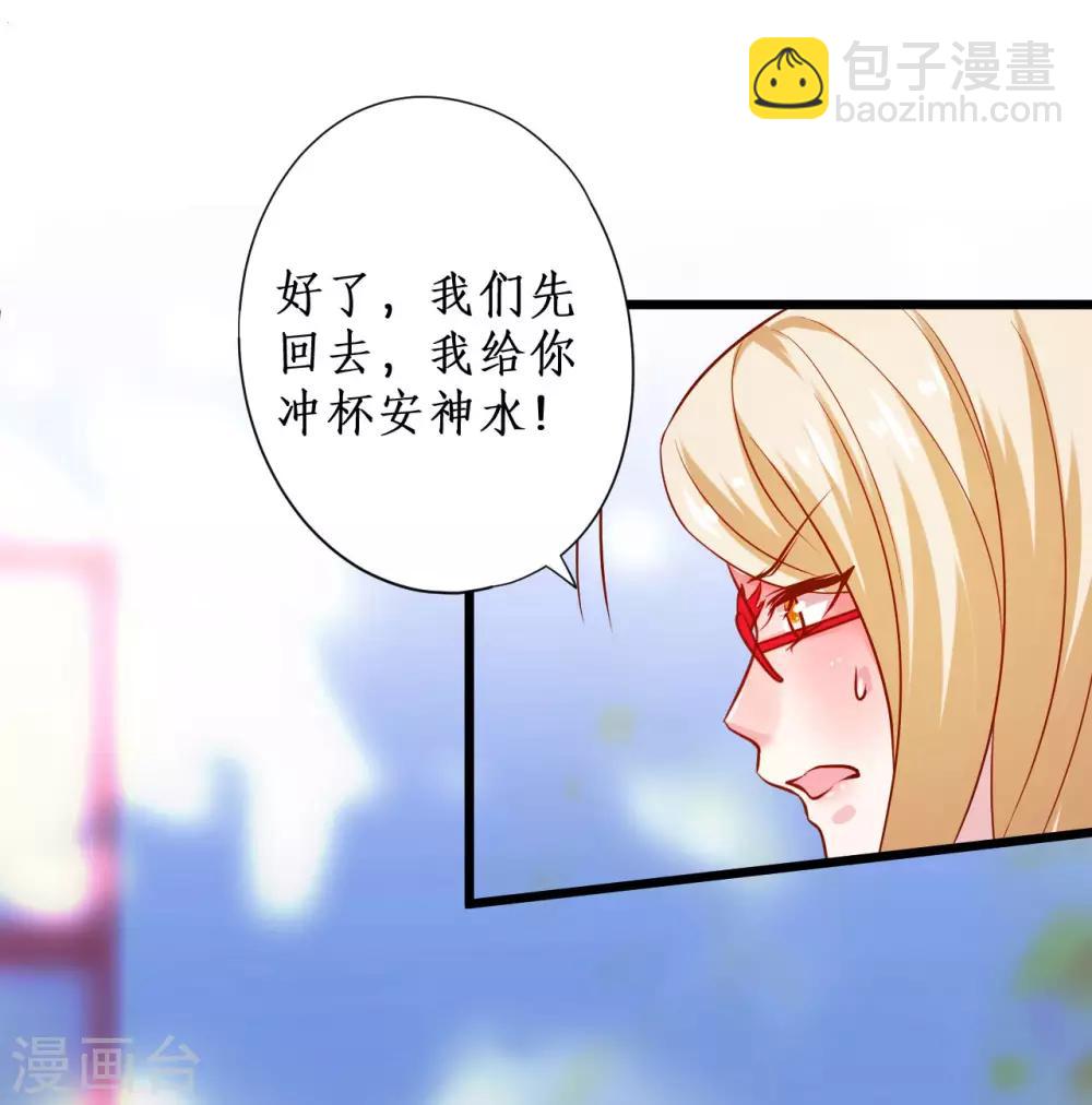 第100话 那个女人！-第105话